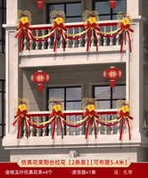 Симуляция цветочного букета балкон тянет цветы [2 наряда]