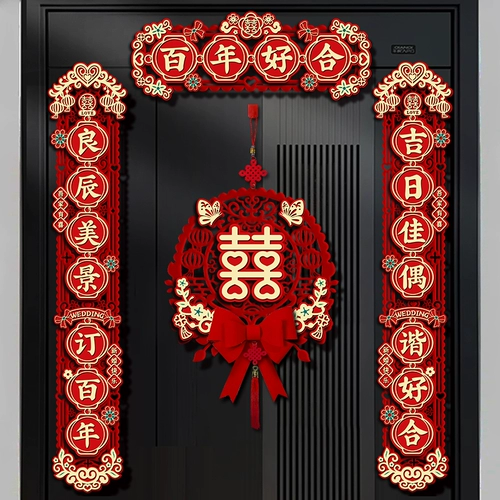 XI ZI Свадебный куплет преданные мужчины, сельские женщины из даймен