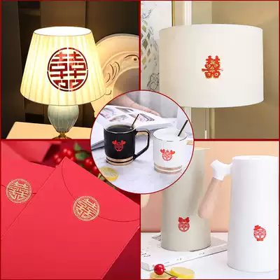 Small happy stickers mini stickers self-adhesive decoration wedding room glass small wedding wedding wedding supplies