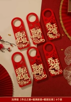 [Счастлив переехать в дом + благословения для нового дома + теплый дом] Подвеска