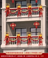 Симуляция цветочных кулонного балкона тянет цветы [2 наряда]