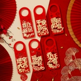 Hutch -Длуя ручка ручки декоративная подвеска Новая макет дома Новый дом перемещает новую домашнюю церемонию, чтобы переехать в дома украшения