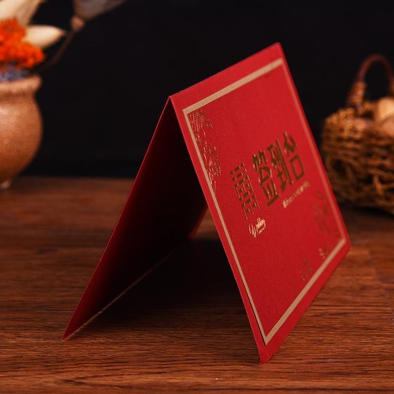 Wedding Supplies Chinese Style Wedding Creative Decoration Check-In Card Wedding Site Cloth Fragrant Rice Covering Rain Over Clouds Leisi Hardware