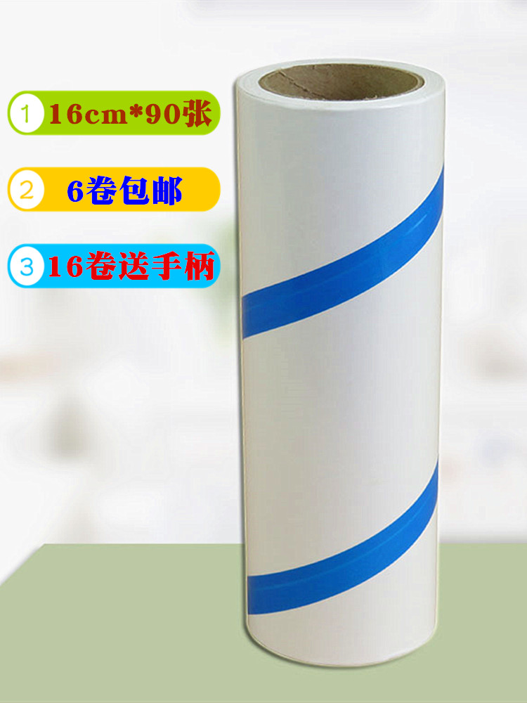Sticky paper Clothes sticky hair roll dust dust dust dust roller tearable replacement core Pet sticky hair device Sticky paper dust removal