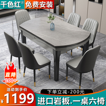 Marble dining table and chair combination telescopic folding solid wood variable round modern simple rock board table household small apartment