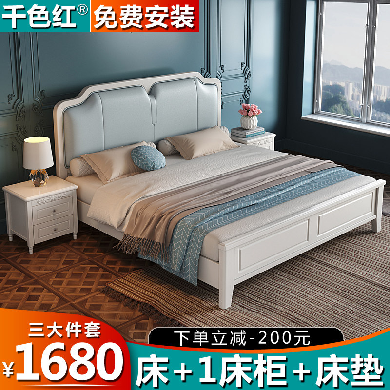American full solid wood bed 1 8 meters light luxury double bed Master bedroom 1 5m European princess modern simple white wedding bed