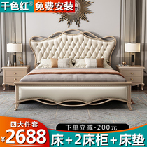 ou shi chuang 1 8 meters double princess bed light luxury modern minimalist wood American 1 5m master bedroom chu wu chuang