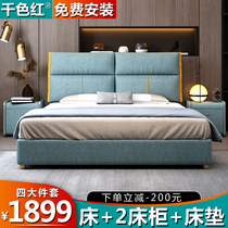 The Nordic cloth art bed modern minimalist wood 1 8 m 1 5m double bedroom small cloth bed washable