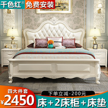 European style solid wood double bed master bedroom modern simple 1 8 meters 1 5M simple European princess bed light luxury American wedding bed