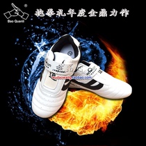 Taekwondo shoes for children professional training Taekwondo shoes with Velcro fasteners comfortable and breathable adult mens and womens Taekwondo shoes with shoe bag included