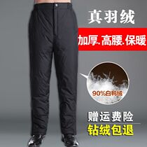 Middle-aged and elderly men 2018 new winter plus velvet thickened size warm windproof and rain-proof wear cotton pants
