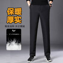 Down pants men wear 2021 new winter thick middle-aged men High waist casual size duck down outdoor trousers