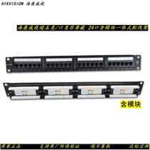 Hikvision Category 5e Category 6 unshielded integrated patch panel cable management frame Category 6 DS-ZP6U24