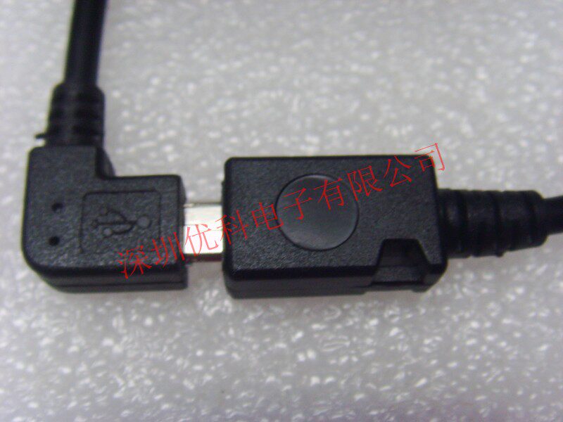 Prolongateur USB - Ref 435462 Image 18