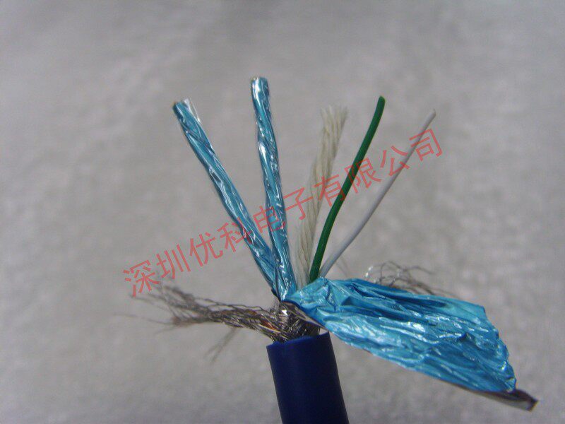 Prolongateur USB - Ref 434059 Image 22