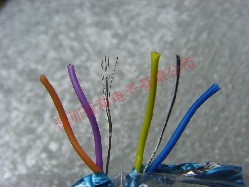 Prolongateur USB - Ref 434059 Image 21