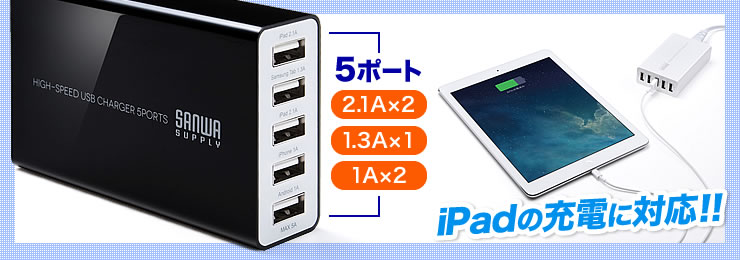 chargeur pour téléphones APPLE APPLE IPHONE6 PLUS - Ref 1302444 Image 3
