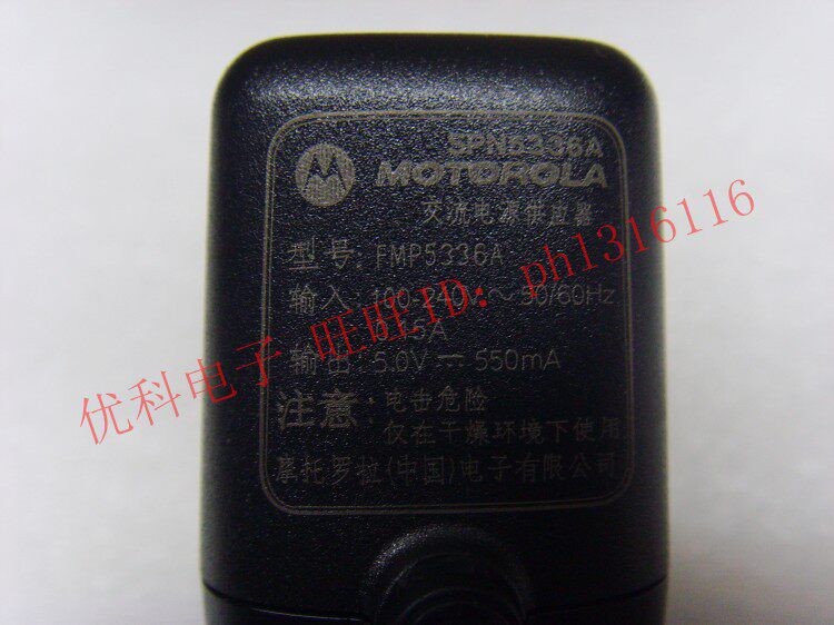 chargeur pour téléphones MOTOROLA MOTOROLA - Ref 1294395 Image 7