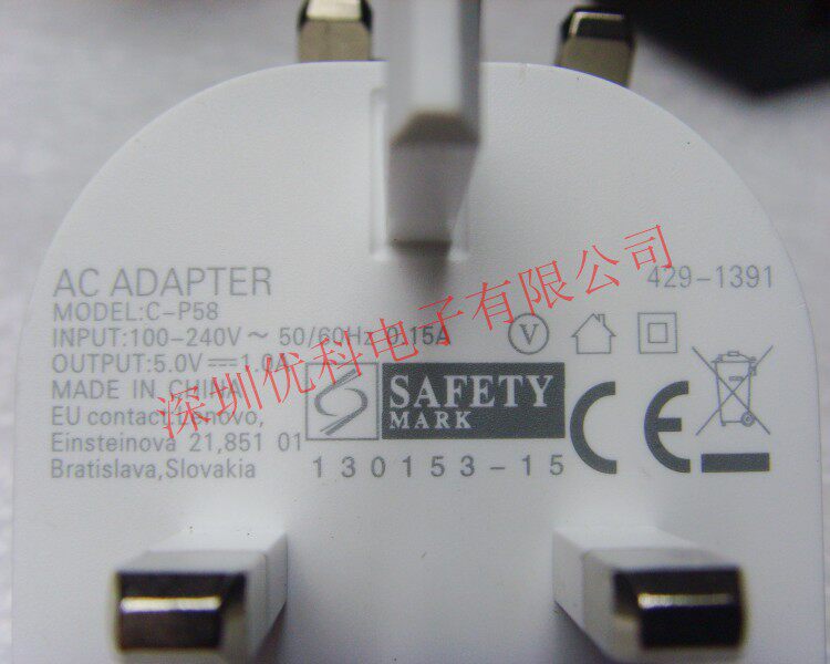 chargeur pour téléphones LENOVO LENOVO - Ref 1296973 Image 16