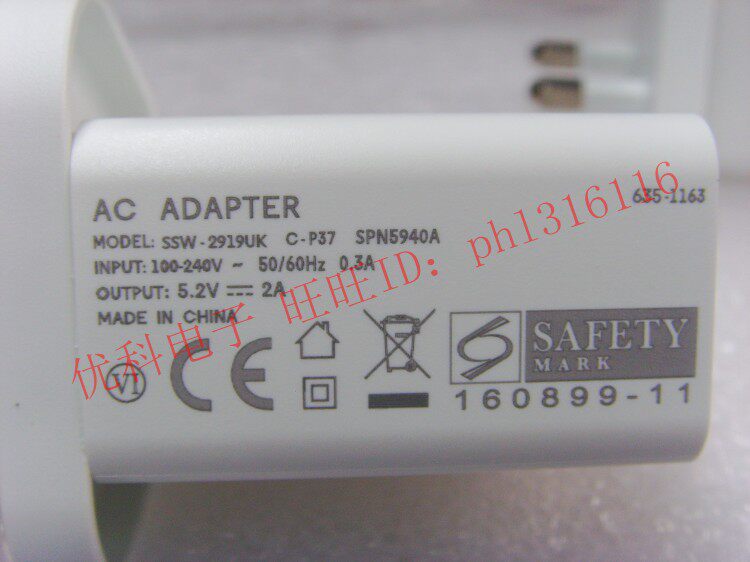 chargeur pour téléphones MOTOROLA MOTOROLA XT615 - Ref 1294485 Image 13