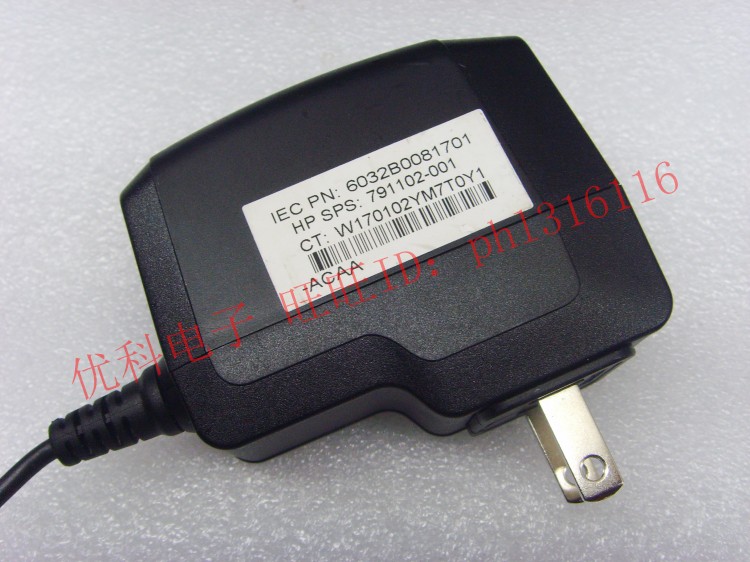 chargeur pour téléphones HP HEWLETT-PACKARD - Ref 1302514 Image 5