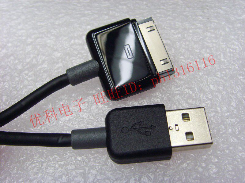 chargeur pour téléphones APPLE APPLE IPHONE6 PLUS - Ref 1293618 Image 34