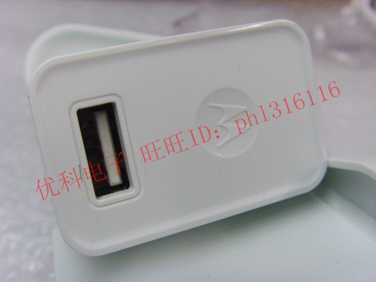 chargeur pour téléphones MOTOROLA MOTOROLA XT615 - Ref 1294485 Image 11