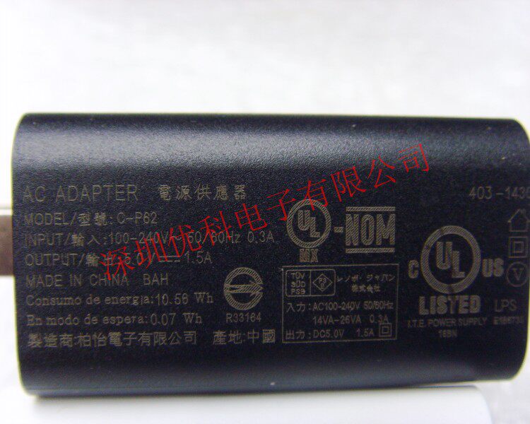 chargeur pour téléphones LENOVO LENOVO - Ref 1296973 Image 27