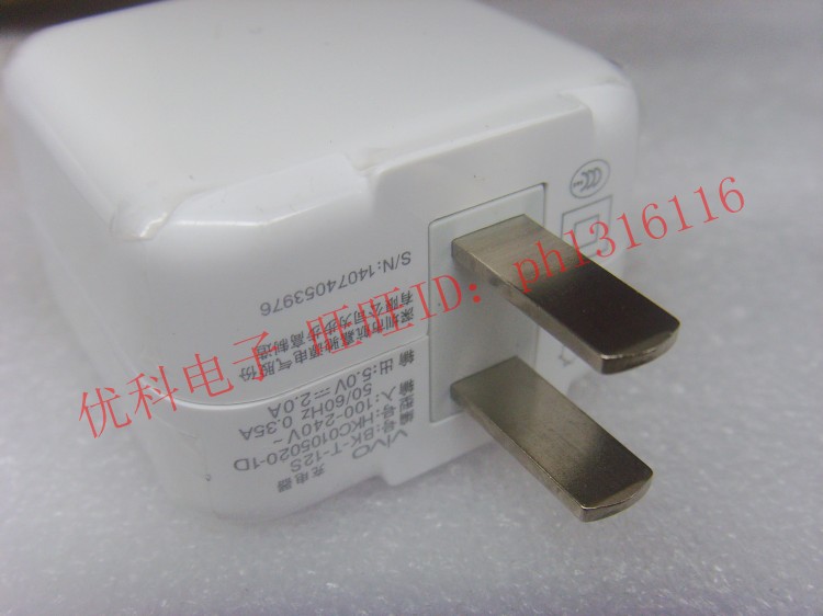 chargeur pour téléphones VIVO - Ref 1302495 Image 7