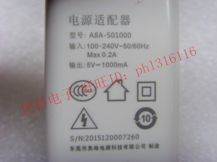 chargeur pour téléphones HUAWEI HUAWEI - Ref 1302467 Image 12