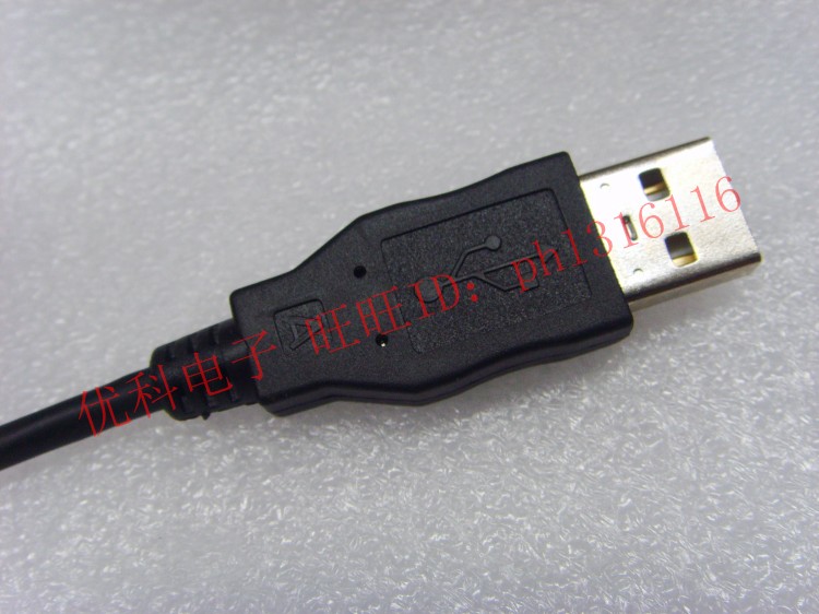 Rallonge USB - Ref 437856 Image 6