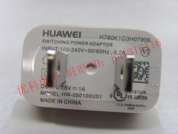 chargeur - Ref 1302452 Image 9