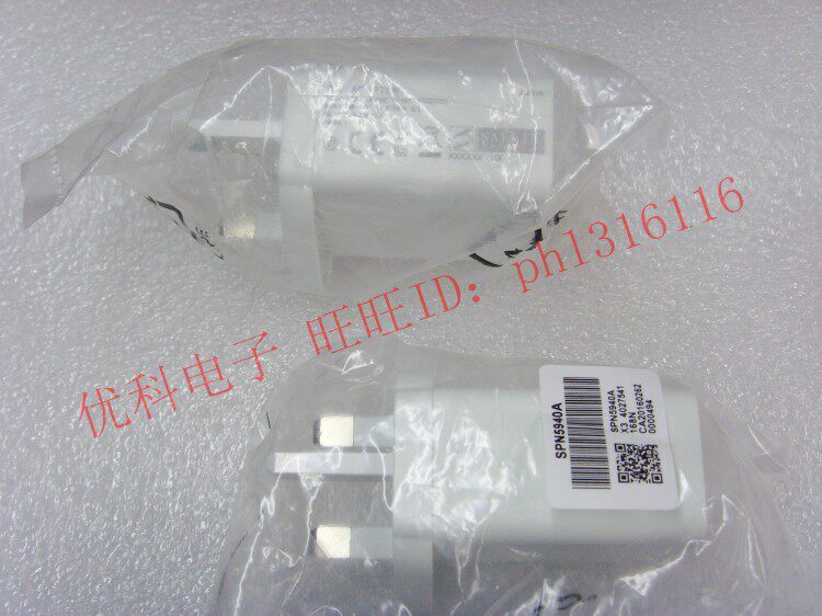 chargeur pour téléphones MOTOROLA MOTOROLA XT615 - Ref 1294485 Image 3