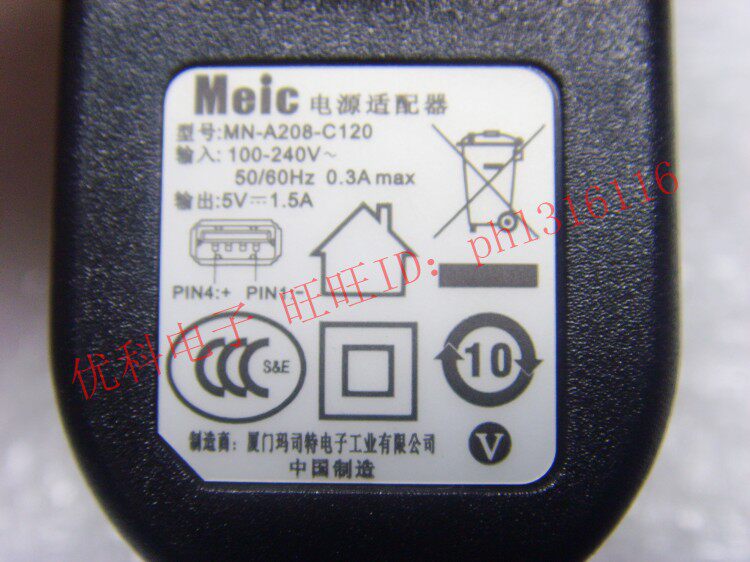 chargeur pour téléphones SAMSUNG SAMSUNG - Ref 1298284 Image 14