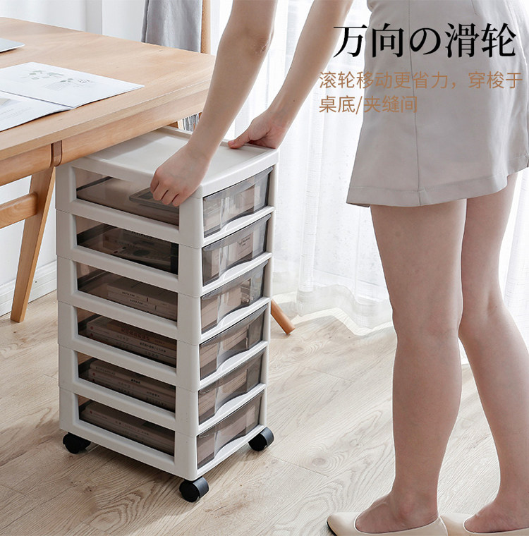 Office storage cabinet A4 file drawer cabinet data work combination storage cabinet creative crevice bedside storage cabinet