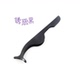 Đeo lông mi giả Công cụ Arc / Crescent Găng tay Lông mi Curler Lông mi Aids Công cụ làm đẹp - Các công cụ làm đẹp khác cọ morphe Các công cụ làm đẹp khác