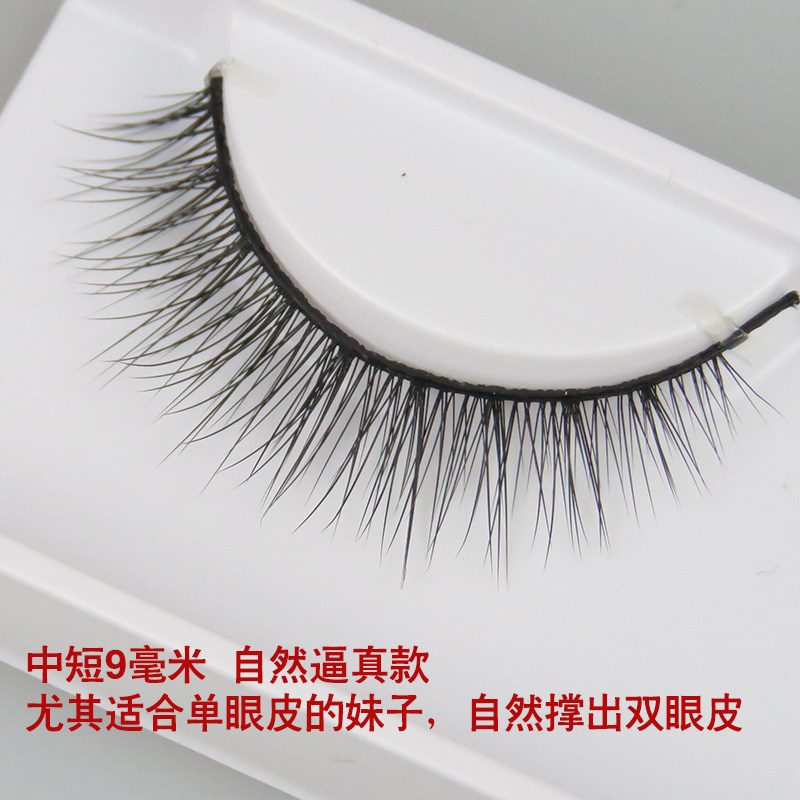 Âm thanh nổi 3D giả lông mi 3-1 tự nhiên trang điểm nude thực tế đoạn ngắn qua một dòng bông cứng để gửi keo mi giả từng sợi