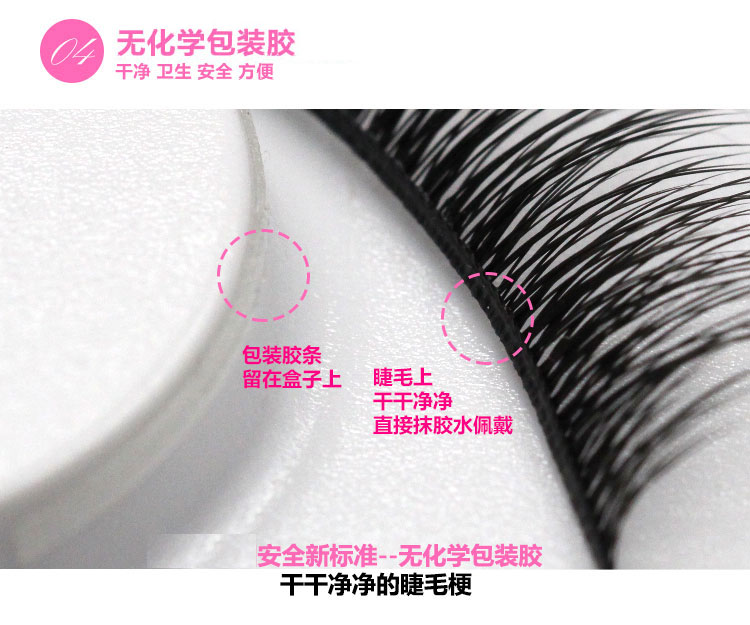 Nở rộ 3D ba chiều lông mi giả tự nhiên và thực tế dày trang điểm nude mô phỏng đôi mí để gửi keo M35 keo dán kích mí