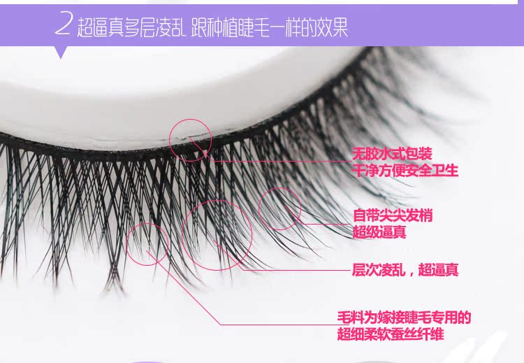 Nở lông mi giả 3D nhiều lớp trong ngắn 994 siêu trang điểm khỏa thân siêu thực mô phỏng cuống đen mềm - Lông mi giả keo kích mí