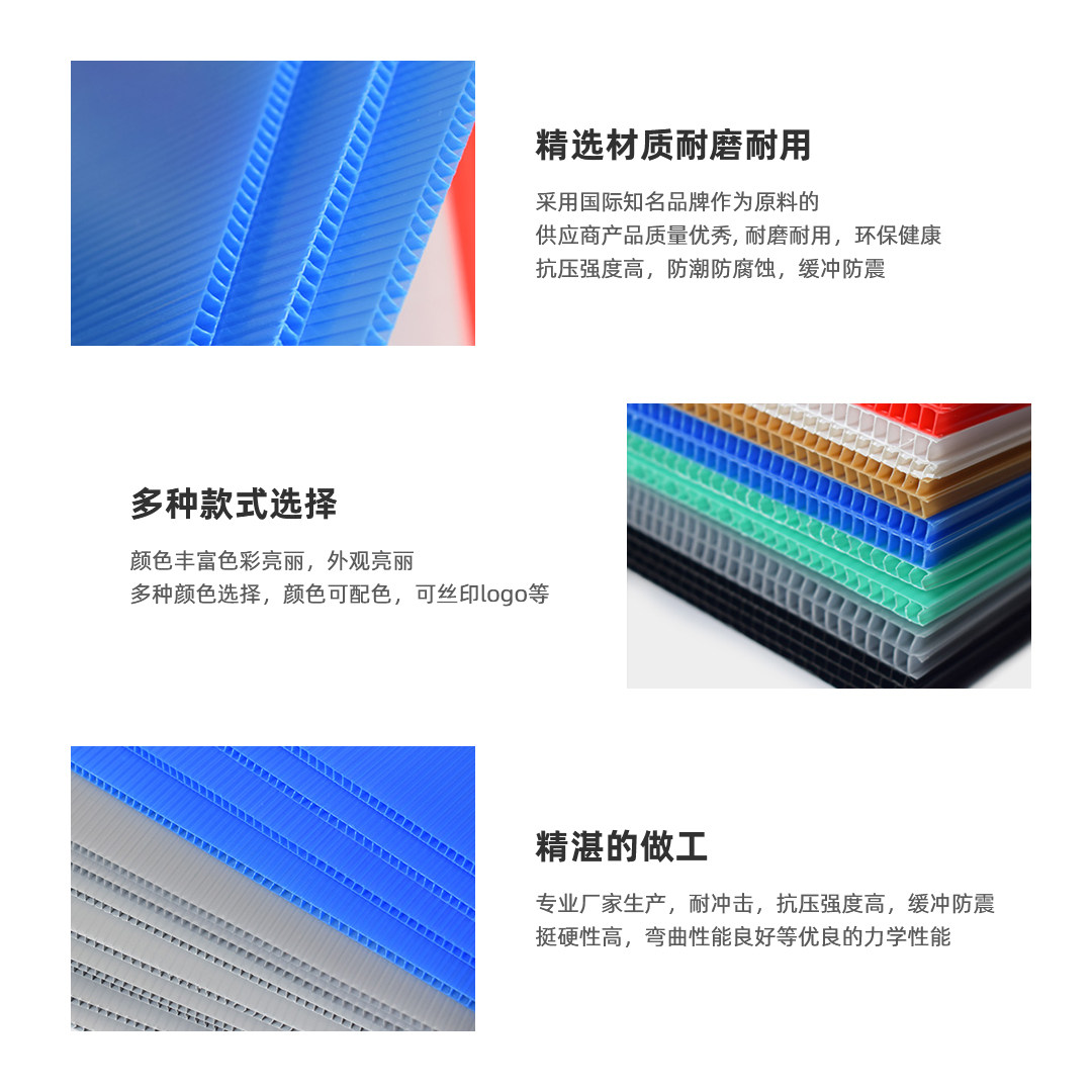 中空板万通板PP塑料板怎么选?防潮防静电阻燃一个都不能少!-好物推荐-淘宝好物网