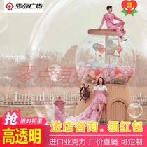 Large crystal transparent Acrylic Plastic hollow wedding Christmas shooting props ball Shopping mall net Red bubble house