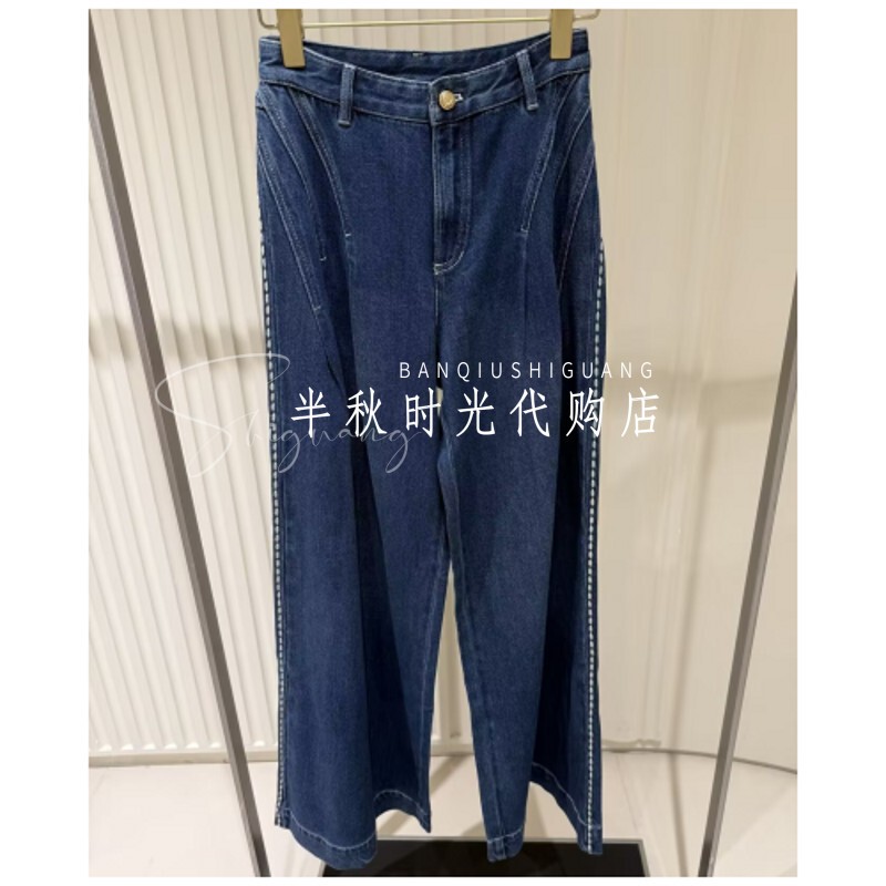 Lefame/Lefame Genuine Jeans from the Store, New Autumn 2026 Model Lf26Q21Np353, Original Price 1795 Lefame/Lefame Genuine Jeans from the Store, New Autumn 2026 Model Lf26Q21Np353, Original Price 1795