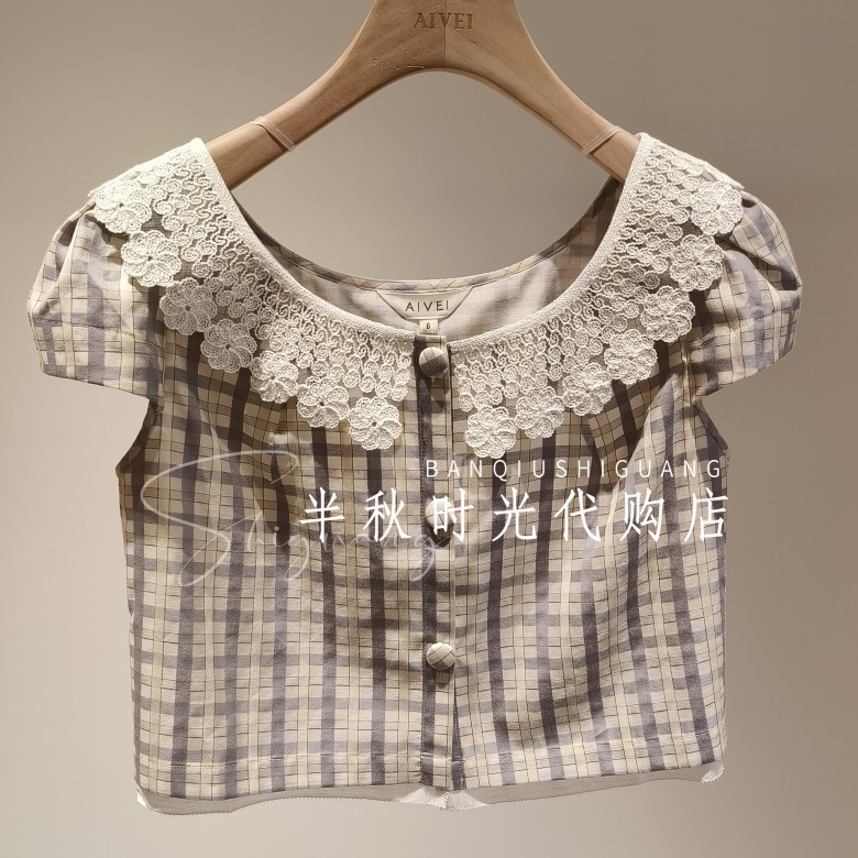 Aiwei 2026 Summer New Model, Genuine Product from the Store, Beige Gray Checkered Short-Sleeved Shirt Top Xsv3S33B-880