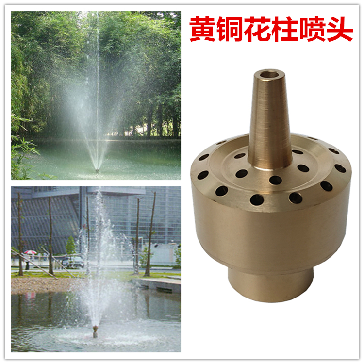 4 min 6 brass column nozzle porous scattered spray pool oxygen - hydration water landscape fountain nozzle