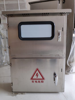 Stainless Steel Outdoor Photovoltaic Grid-Connected Distribution Box Three-Phase Meter Box 550*750*200 Upper and Lower Opening Metering Box