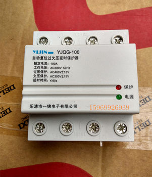 Yijin Three-Phase Four-Wire Self-Resetting Overvoltage, Undervoltage, Delay, and Phase Loss Protector for Photovoltaic Grid Connection 380V 4P100A