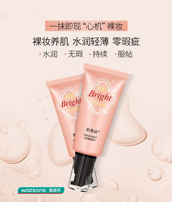 Tinh thể cơ bắp BB kem dưỡng ẩm chăm sóc da cc kem cô lập nude trang điểm che khuyết điểm trang điểm sinh viên chất lỏng nền tảng đích thực nữ vanesa bb cream