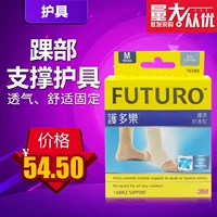 Đài Loan 3M FUTURO Người bảo vệ Nhiều chân Thiết bị Bảo vệ Bảo vệ Bảo vệ Ổn định Mắt cá chân Bị thương S / M / L - Dụng cụ thể thao băng đầu gối khi nhảybăng đầu gối khi nhảyđai bảo vệ khớp gối