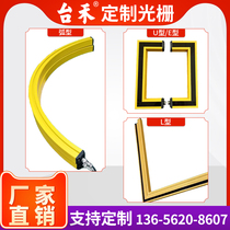 Taihe safety grating light curtain photoelectric infrared sensor detector E-type U-type L-type grating arc OEM