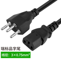 Swiss power cord Switzerland with plug three-hole power cable pure copper 3*0 75 square 1 8 meters